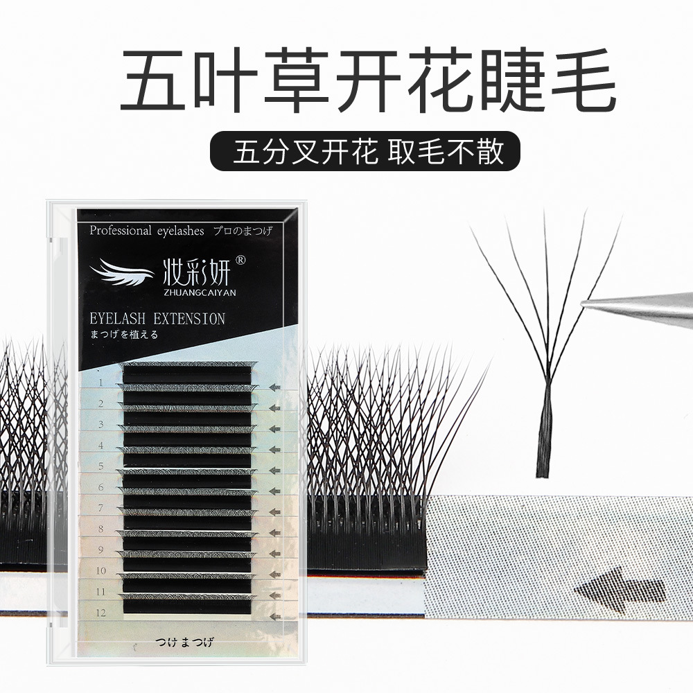 Pestañas de trébol de cinco hojas pestañas injertadas pestañas Súper suaves no dispersas floración de raíz 0,07-tipo pestañas postizas pestañas tienda de belleza especial al por mayor