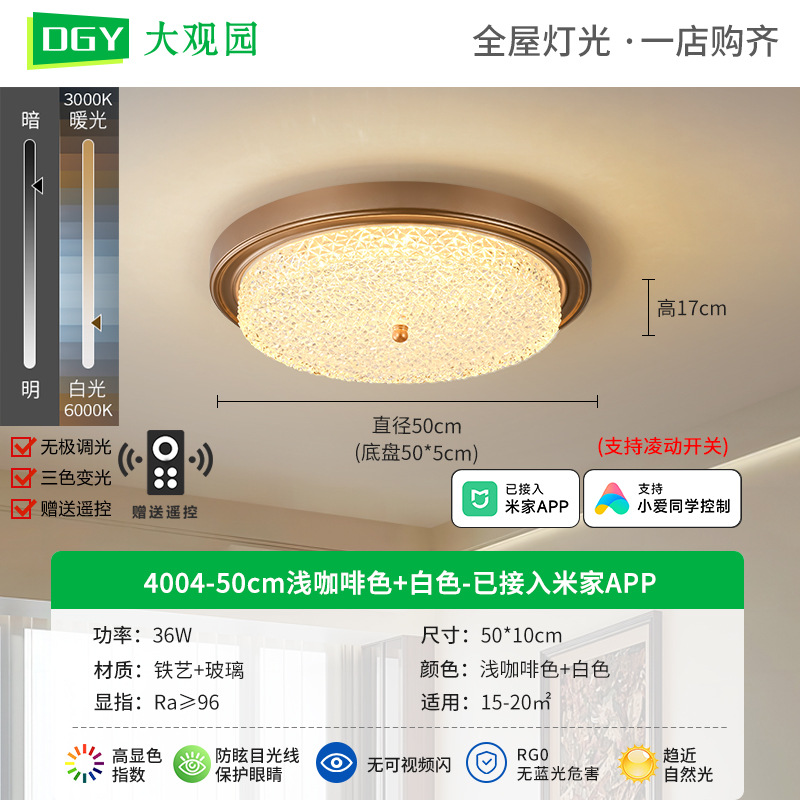 [Estrictamente seleccionado] Lámpara de techo americana simple retro country francés redondo led sala de estar habitación estudio lámpara 118L