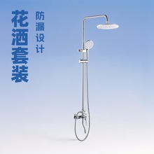 �Wʽȫ�~��ԡ�������b �������ĳ�ˮ��������픇� ԡ����ԡ�����^