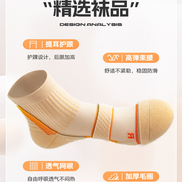 羽毛球专用袜子女中筒春秋马拉松专业跑步运动军训毛巾厚底篮球袜|undefined