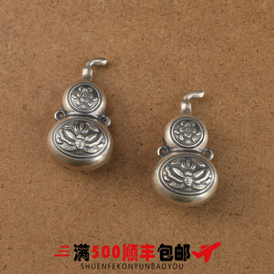 925���y�Ʒ��� ���J�p�h�B�Ӽ� �ֹ�DIY����̩�y���������l
