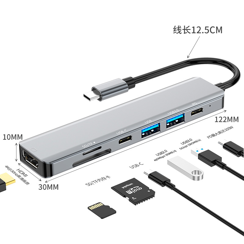Source manufacturer seven-in-one docking station type-c to HDMI docking station PD fast charging notebook USB splitter