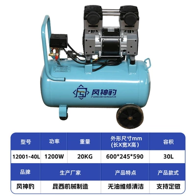 Air Compressor Silent High-Pressure – Hava kompressorları - 12001-40l