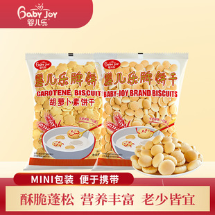 �냺��С���bMINI100g����ԭζ���}����Ƀ�ͯ��ʳ��̨�خa
