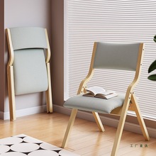 可折叠椅子家用靠背椅复古实木餐椅办公室电脑椅凳子简约便携折椅