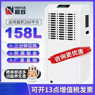 工业除湿机大功率泳池烘干抽湿机地下室除湿器家用除湿机车间除湿