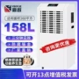 工业地下室大功率家用除湿机