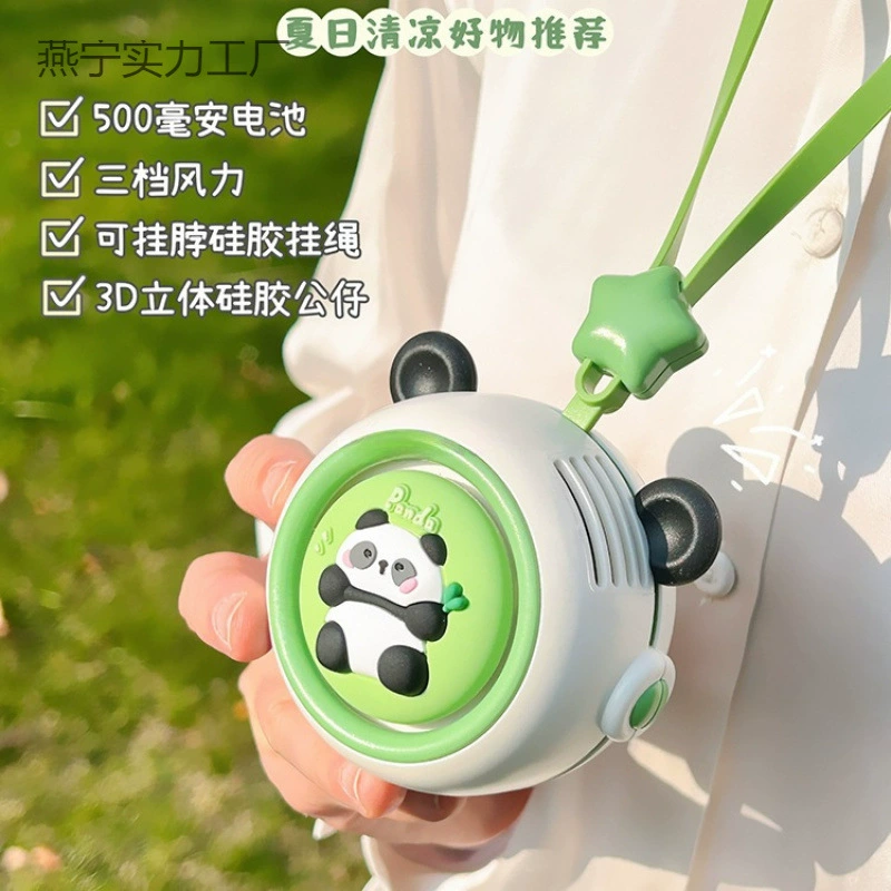 Cute handheld small air fan for elementary school students, panda