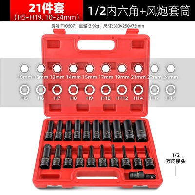wrench hexagon socket head inner hexagonal – Mühərrik tənzimləmə alətləri - 21-piece-set-inner-hexagon-sleeve
