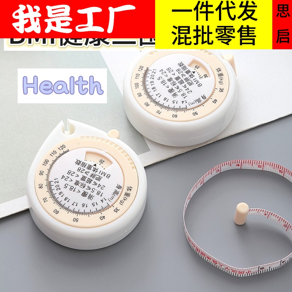 Regla regla suave mini regla de cuero medición de tres cinturones de medición de ropa adorable cinturón de cintura casera cinturón de brazos cinturón de piernas