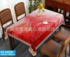 Factory direct supply of hot gold light luxury table fabric waterproof and hot -proof oil -proof plastic laundry -free water -free water -free water -free water -free stall e -commerce desktop