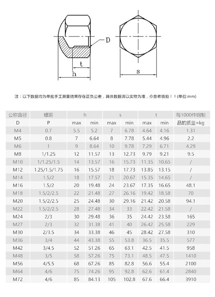 详情页_08