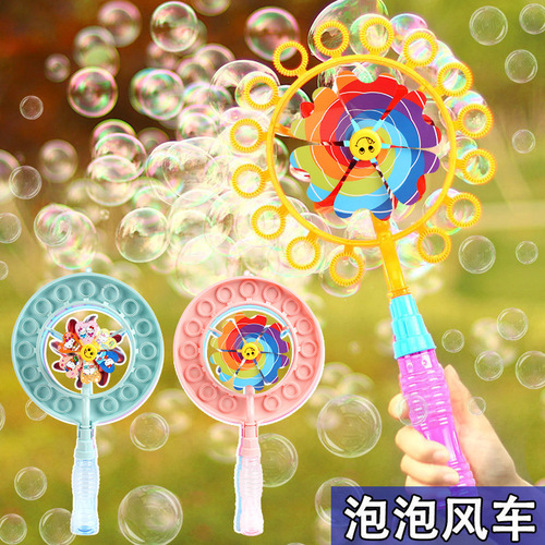 Same style windmill bubble machine children's toys wholesale bubble wand bubble blower new colorful bubble windmill