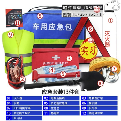 Kempinq və səyahət: Emergency Kit Small Portable