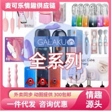 Galaku ȫϵ�� ���Ӱ��w�C��Ů����Ȥ����AV����ο�����������