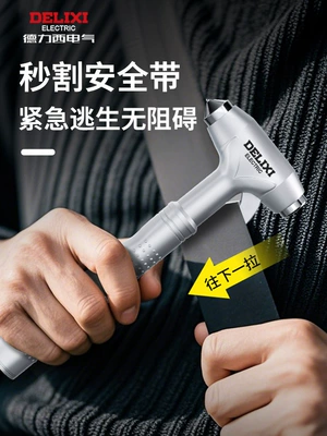 Safety Hammer Vehicle Window Breaker: Qəza çəkici