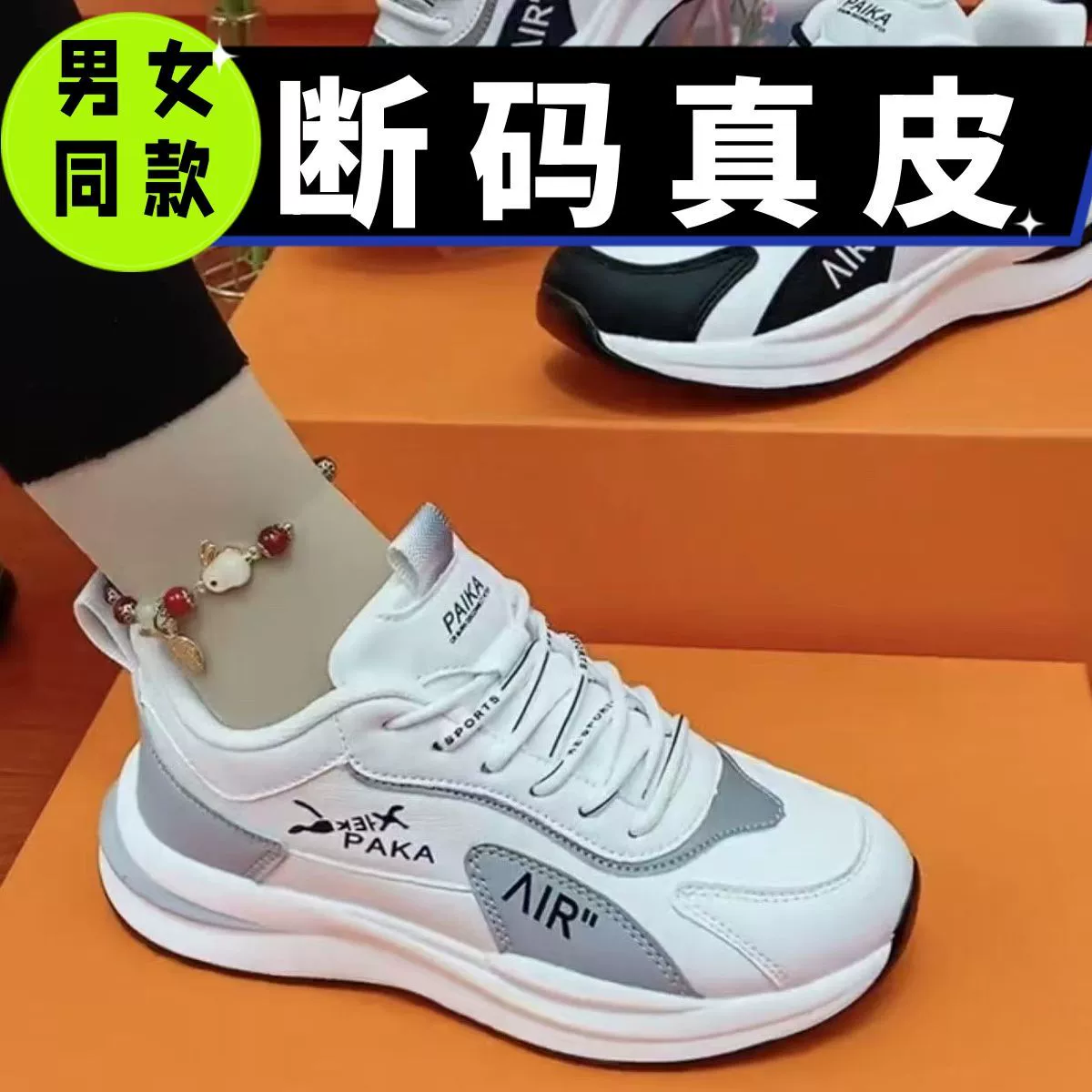 Мужская и женская спортивная обувь в одном стиле. Новая весенне-осенняя повседневная обувь 2024 года для работы и работы. Кожаная водонепроницаемая и нескользящая обувь для охраны труда.