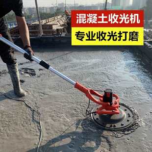 Kairui Cement Mortar Polishing Machine Handheld Electric Grinding Machine Floor Wall Polishing and Polishing Wall Machine