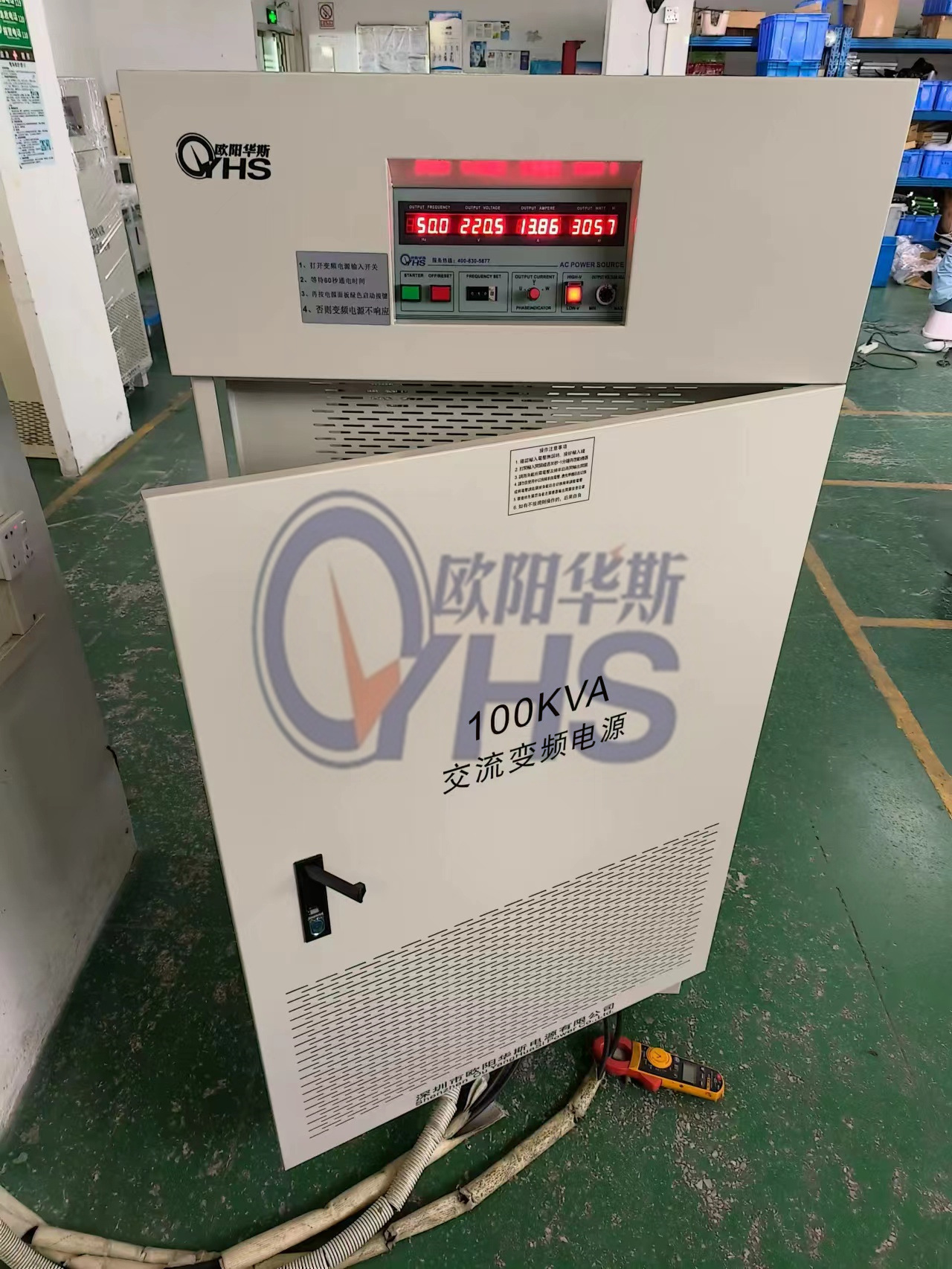 ŷ����˹����100KVA��Ƶ��Դ����̨�壬��������380V 60HZ