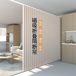 Room Partition Separation Punch-Free Foldableing Door Curtain Bedroom Screen Open Balcony Living Room Blocking Curtain