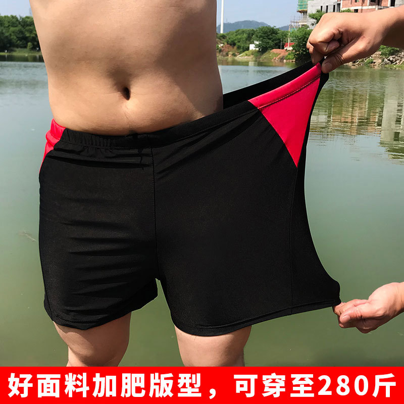 Traje de baño Boxer para hombre cómodo traje de baño para hombre poliéster tallas grandes 280kg sueltas bañador de aguas termales