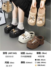 跨境croc洞洞鞋花鞋扣多巴胺配饰金属宝石链条鞋花金属钻石鞋饰