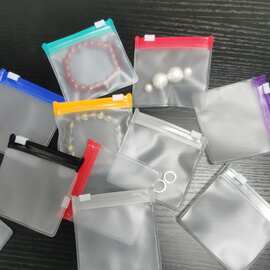 EVA磨砂首饰袋柔软防氧化饰品袋便携旅行药片存储袋滑动锁药丸袋