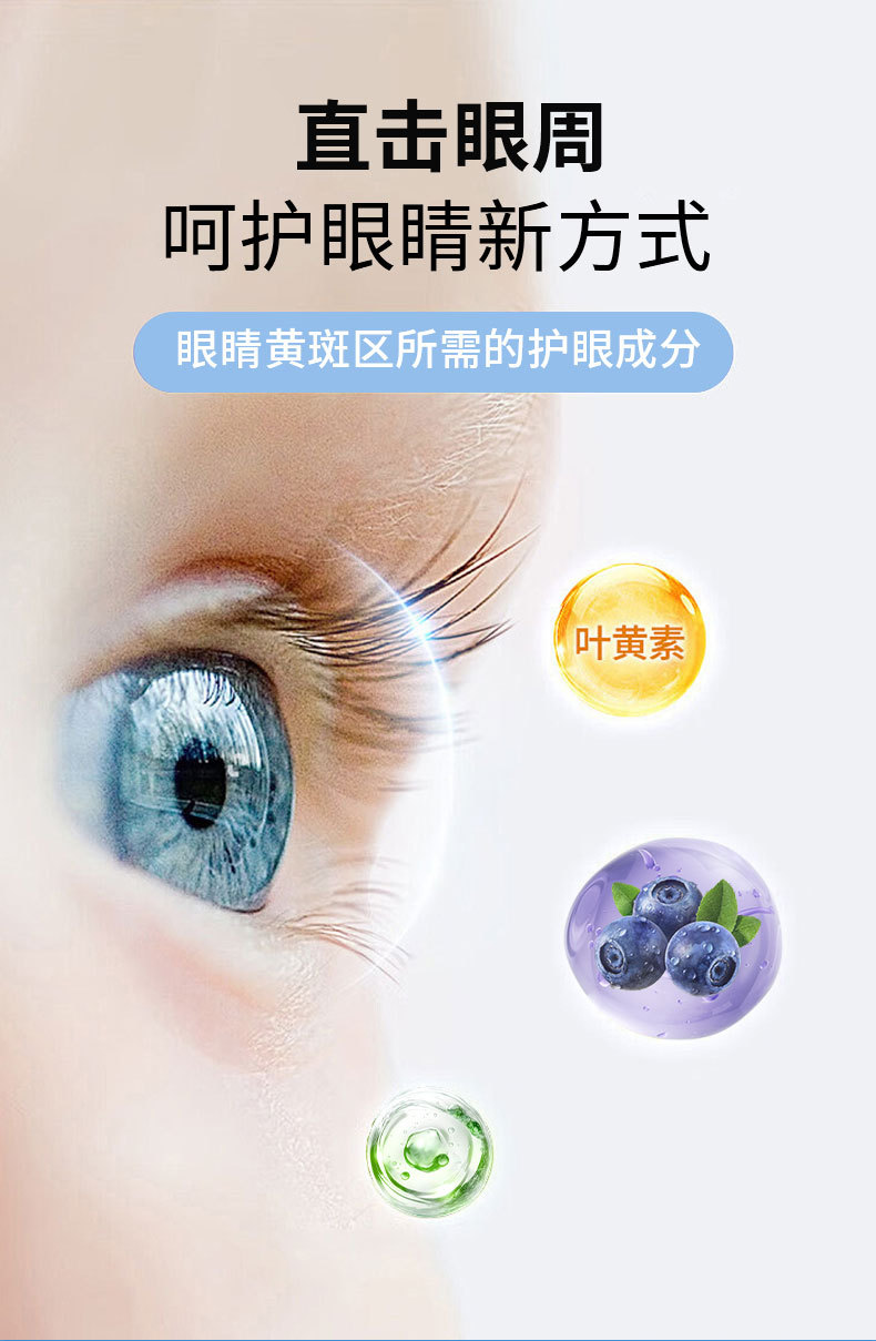 Yunnan Herbal Lutein Blueberry Eye Care Massage Cream 20g for Tired Eyes quality and texture