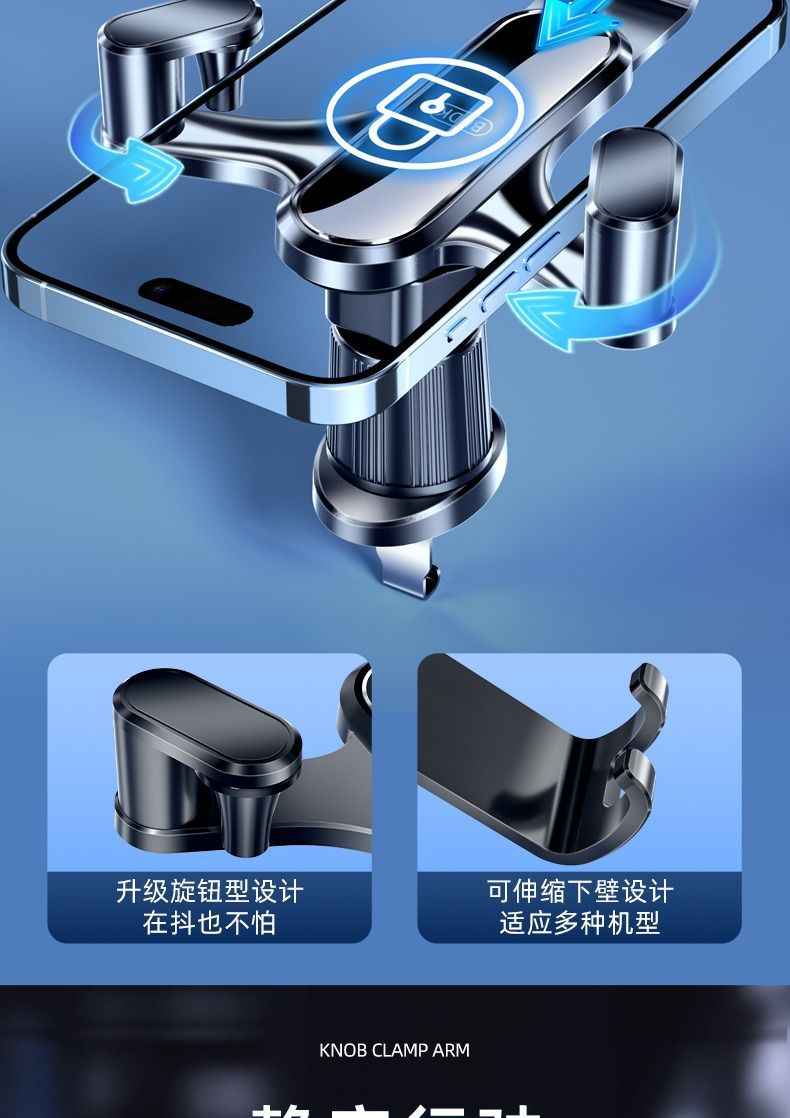 Car mobile phone bracket car navigation frame new special fixed car air outlet car anti-shake support frame
