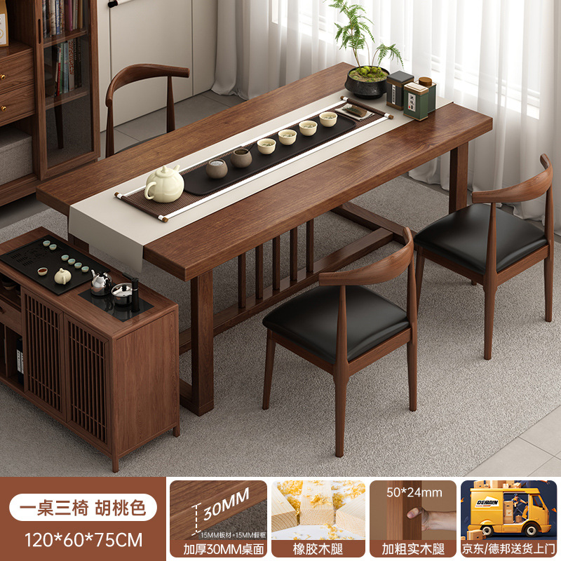 Nueva mesa de té de estilo chino combinación de mesa de té de tabla grande de balcón doméstico mesa de té de oficina simple pierna de madera sólida mesa de té