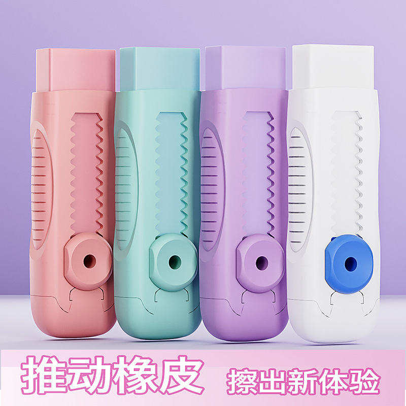 消しゴムはきれいで無毒な押し引き式の少ない屑の高い顔の値の多機能の学生の試験の絵の鉛筆は消しゴムを使います。|undefined
