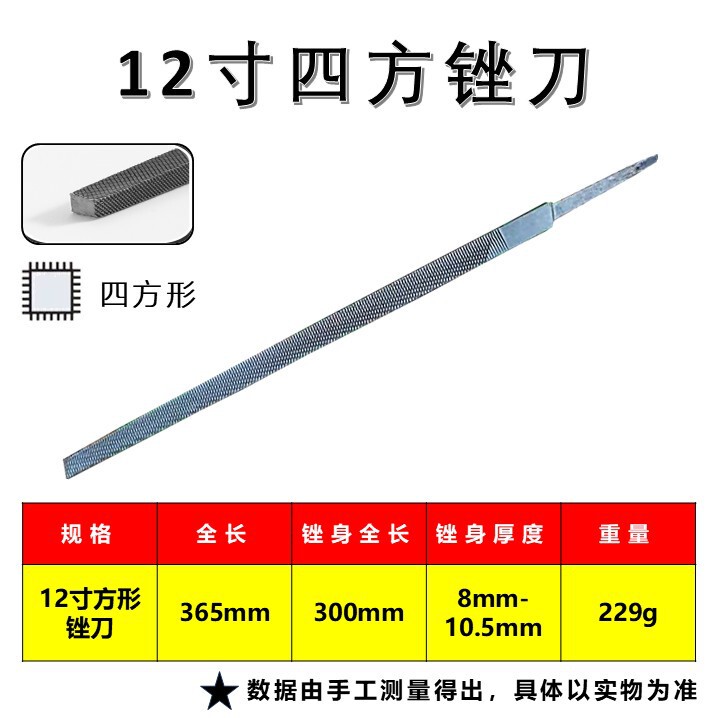 沪工锉刀钢锉多规格平板锉半圆矬三角搓方形搓刀金属打磨工具包邮|undefined