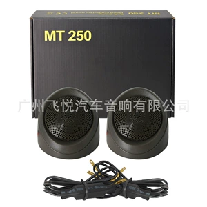MT-250 avtomobil audiosu üçün tviter dinamik, aydın səsli