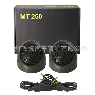 Wholesale Car Audio modification treble speaker treble head MT-250 car audio crisp treble speaker