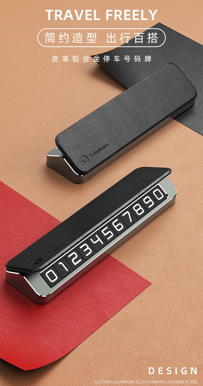 Leather Car Number Plate with Dual Number Design, New Creative Hidden Style Temporary Parking Sign for Vehicles