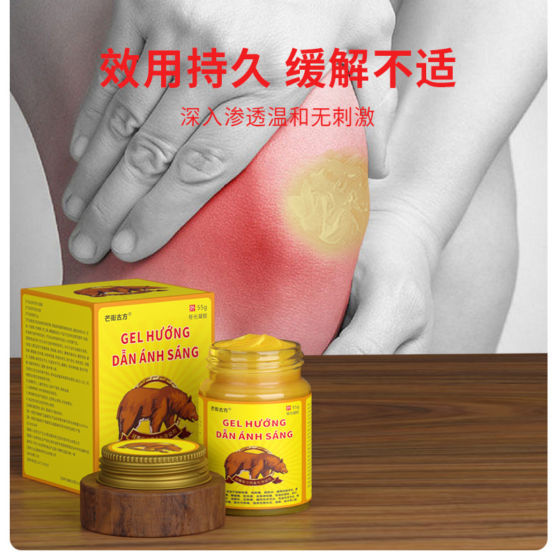 ベトナム黒熊ペースト50g白虎活絡万金貼り黒膏紅薬ペースト会展地露店代発|undefined