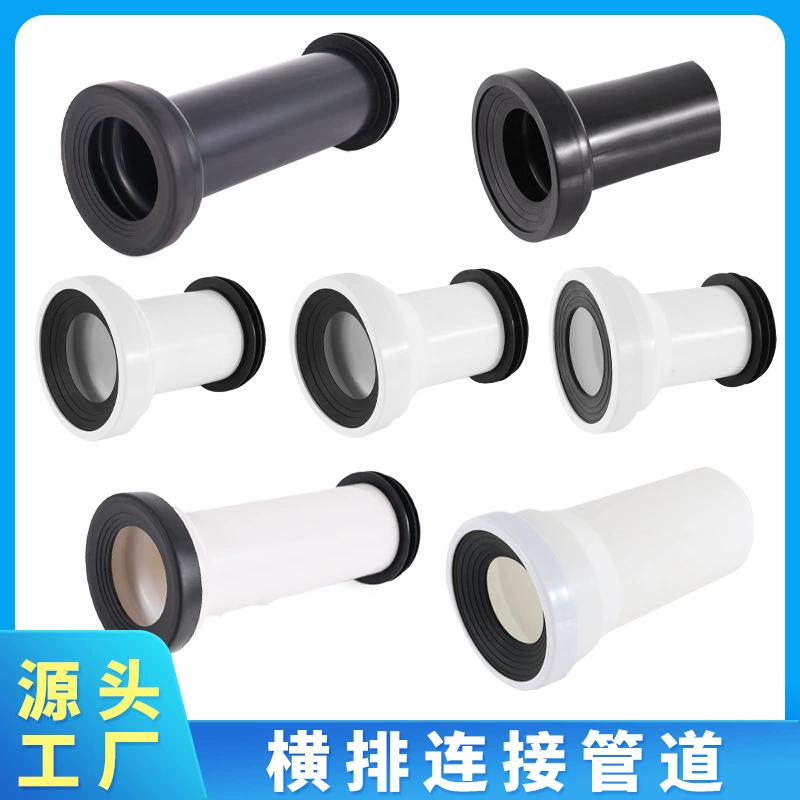 Аксессуары для унитаза стены канализационная труба соединительная труба герметичная уплотнение утолщение водозаборная труба унитаз Аксессуары для унитаза