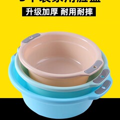 厚手の洗面器のプラスチック洗面器の家庭用大型の植木鉢の洗濯器の学生寮の洗面器の赤ちゃんの植木鉢