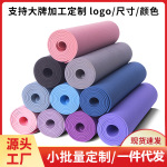 tpe瑜伽垫加厚防滑男士健身垫加厚加大跳绳地垫静音减震垫子批发