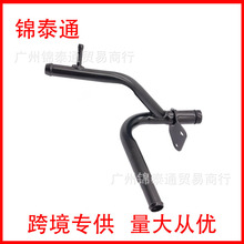 1L3Z18663AB 1L3Z-18663-AB�յ���������ˮ�������ڸ���