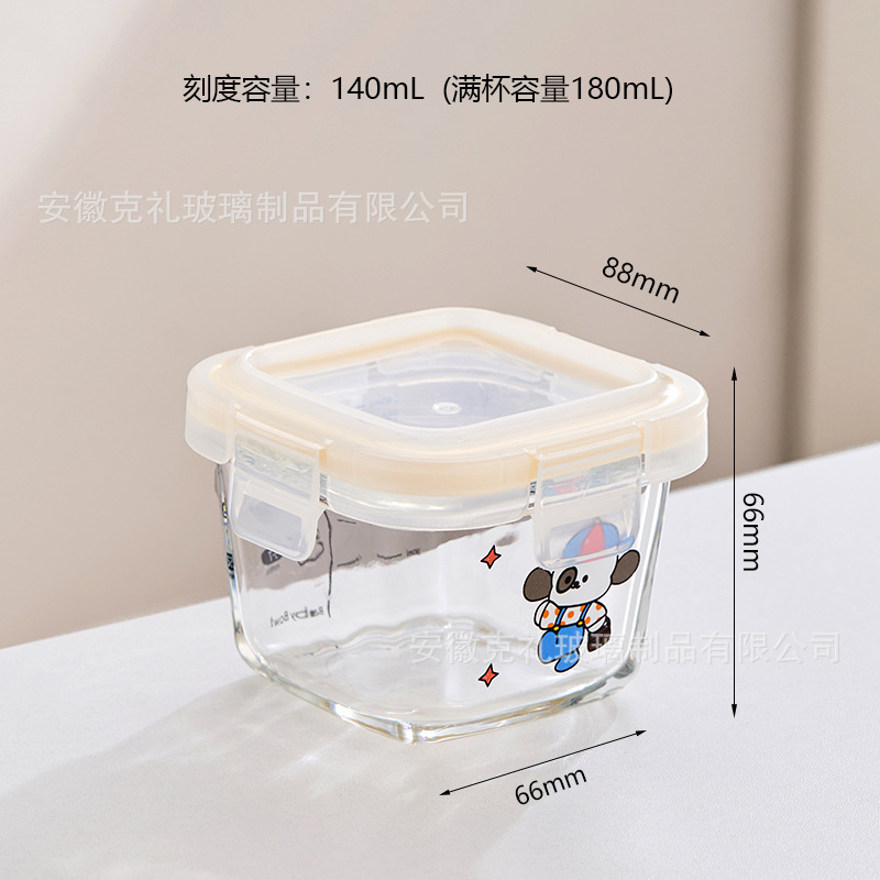 카툰 야구 모자 텀블러 (180ml 용량) + 노란색 투명 뚜껑