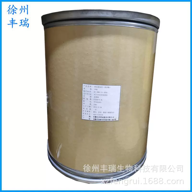 茶多酚80% 茶叶提取物 食品级抗氧化剂 茶多酚