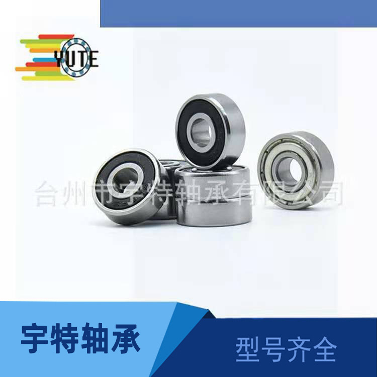 605 606 607 608 609   ZZ浙江高碳钢轴承