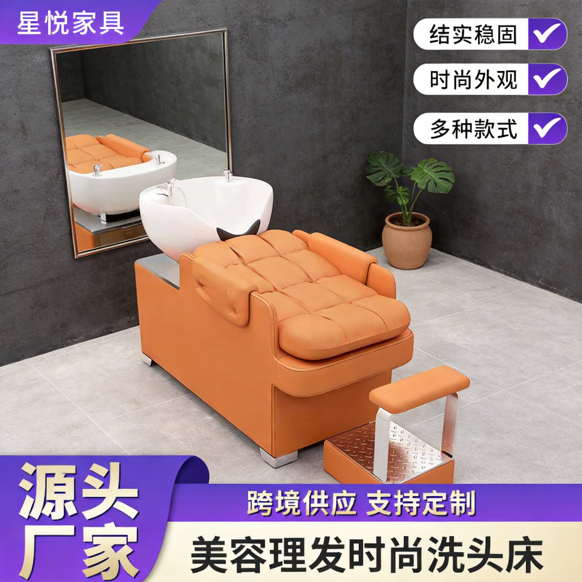 理发店洗头床半躺式轻奢网红陶瓷盆美发店洗头床发廊美发冲水床