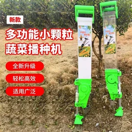 种植机械;植保机械;施肥机械