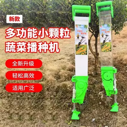 新款省力播种器种植玉米花生点播器手动点豆机器蔬菜小颗粒播种机