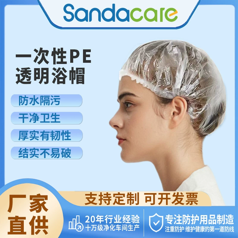 Одноразовая шляпа для душа набор для хранения свежей миски