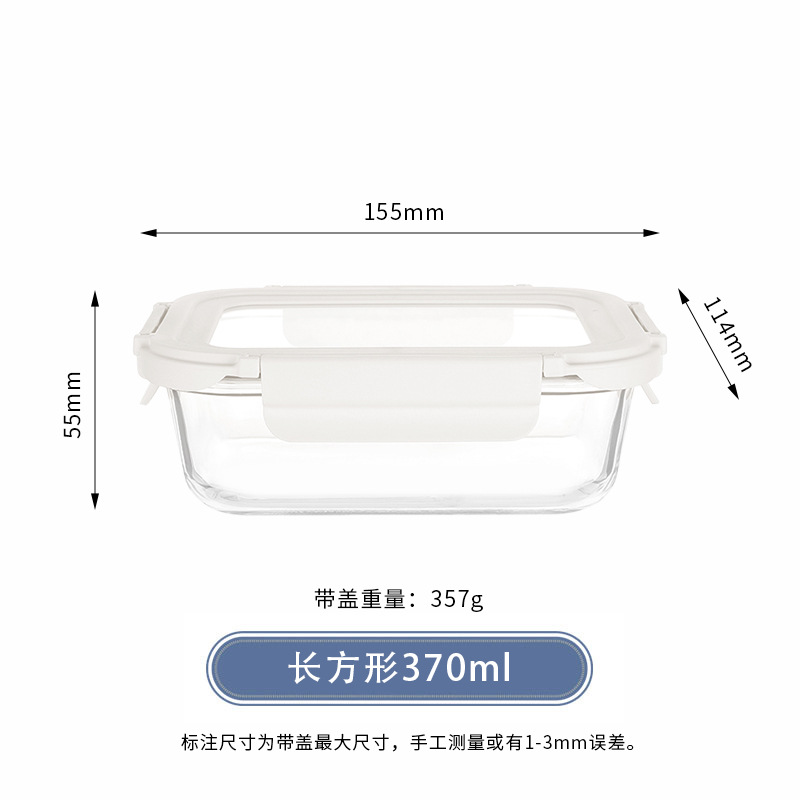 Caja de almuerzo para microondas, caja de almuerzo especial para llevar al trabajo, caja de almuerzo resistente al calor, tazón de vidrio templado de alta borosilicina