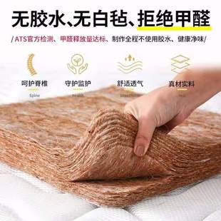 ✅ Natural Mattress Coconut Palm Mat 1.8m 1.5m Soft to Hard Mat Palm 1.2 Foldableable Rental Home Fixed