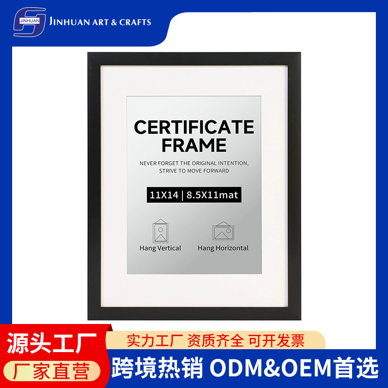 Amazon Us Certificate Photo Frame Pvc Material Photo Frame 8.5*11 Inches 11* 14inch Cross-Border Photo Frame